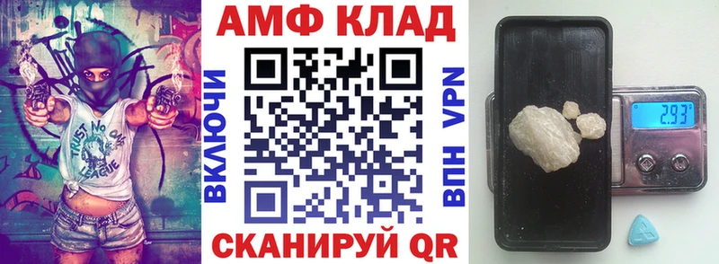 Амфетамин VHQ  Купить где  Бакал 