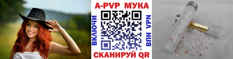 Альфа ПВП СК КРИС  Купить  Бакал 
