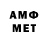 MDMA кристаллы Manuel Amor