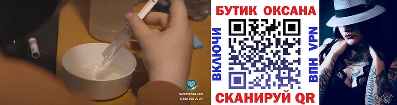 Купить  Бакал  Бутират 99% 