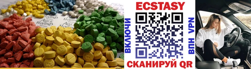 Купить закладки  Бакал  Ecstasy Philipp Plein 