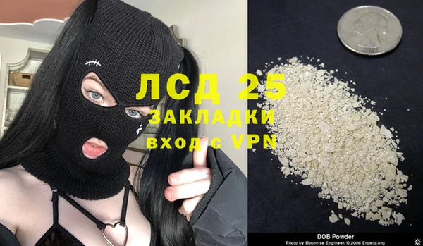 каннабис Корсаков