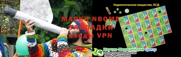 дистиллят марихуана Костерёво