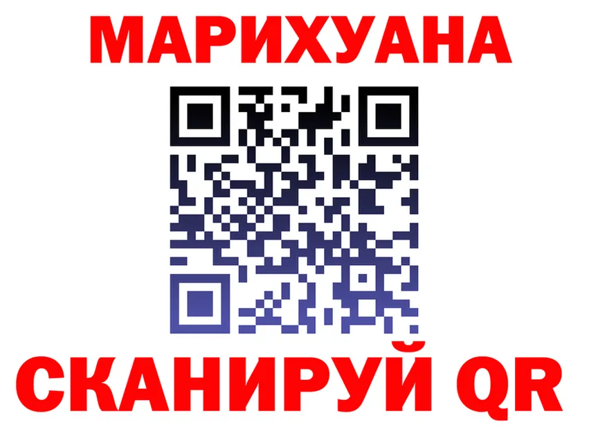 Cannafood конопля как войти это МЕГА Бакал