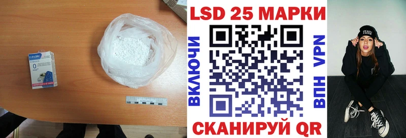Купить  Бакал  Лсд 25 экстази кислота 