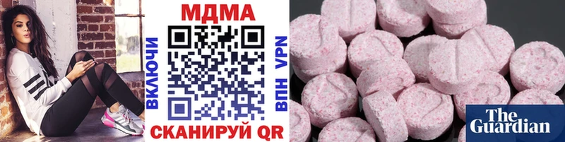 Купить  Бакал  МДМА молли 