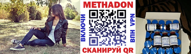 Метадон мёд  Купить  Бакал 
