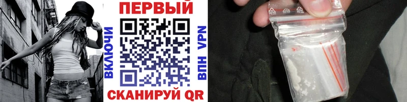 Метамфетамин Декстрометамфетамин 99.9%  Купить закладки  Бакал 