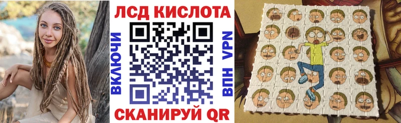 Купить  Бакал  Марки 25I-NBOMe 1,5мг 