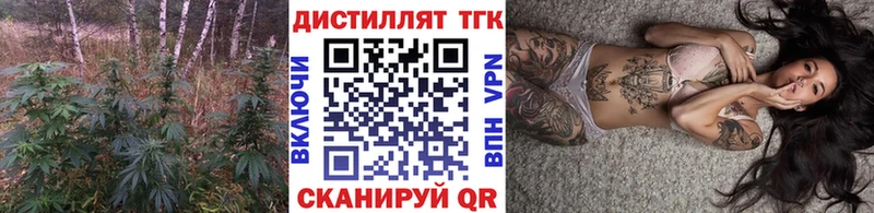 Купить где  Бакал  ТГК концентрат 